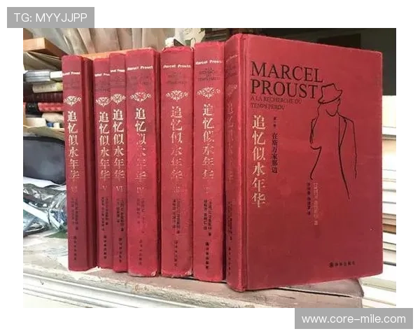 记忆与时光的交响：普鲁斯特与都德笔下的人生细腻刻画