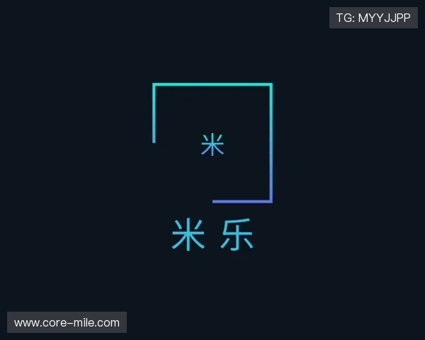介绍米乐官网